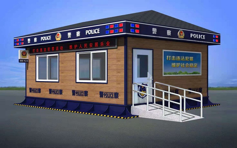 警用崗亭
